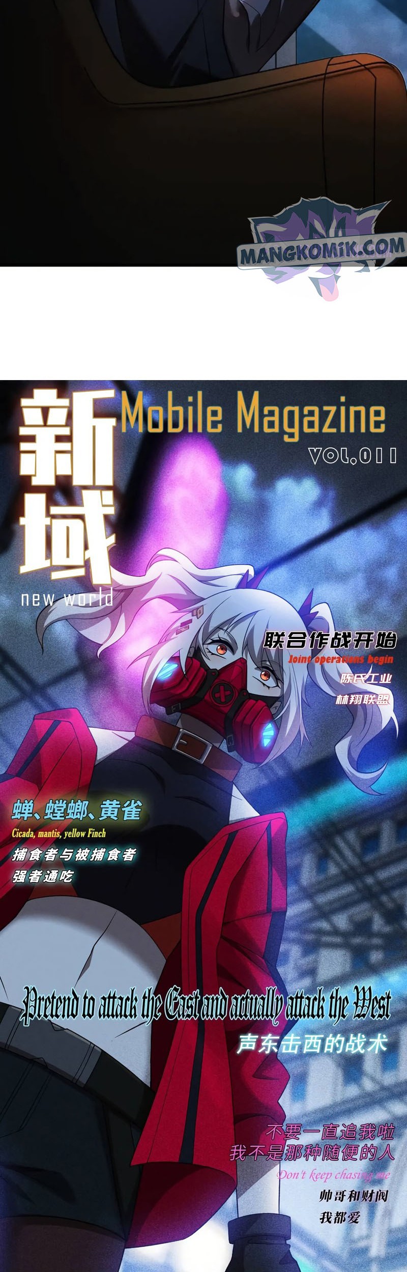 The Strongest Player Chapter 21 Gambar 29