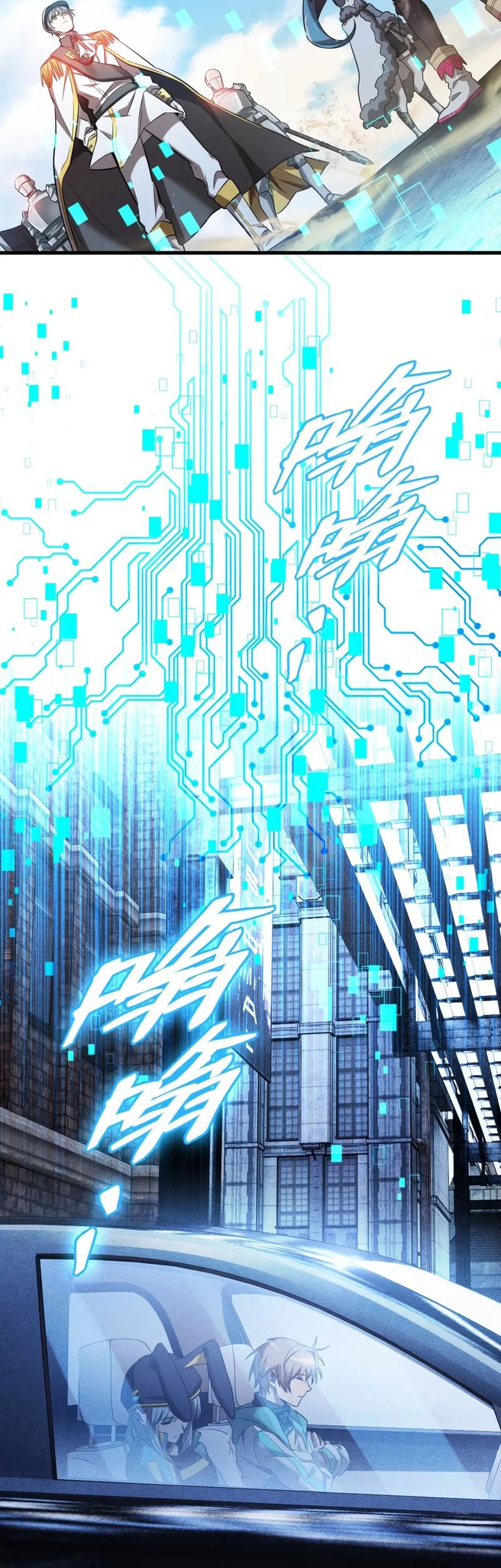 The Strongest Player Chapter 22 Gambar 12