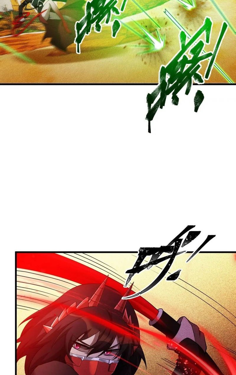 The Strongest Player Chapter 23 Gambar 33