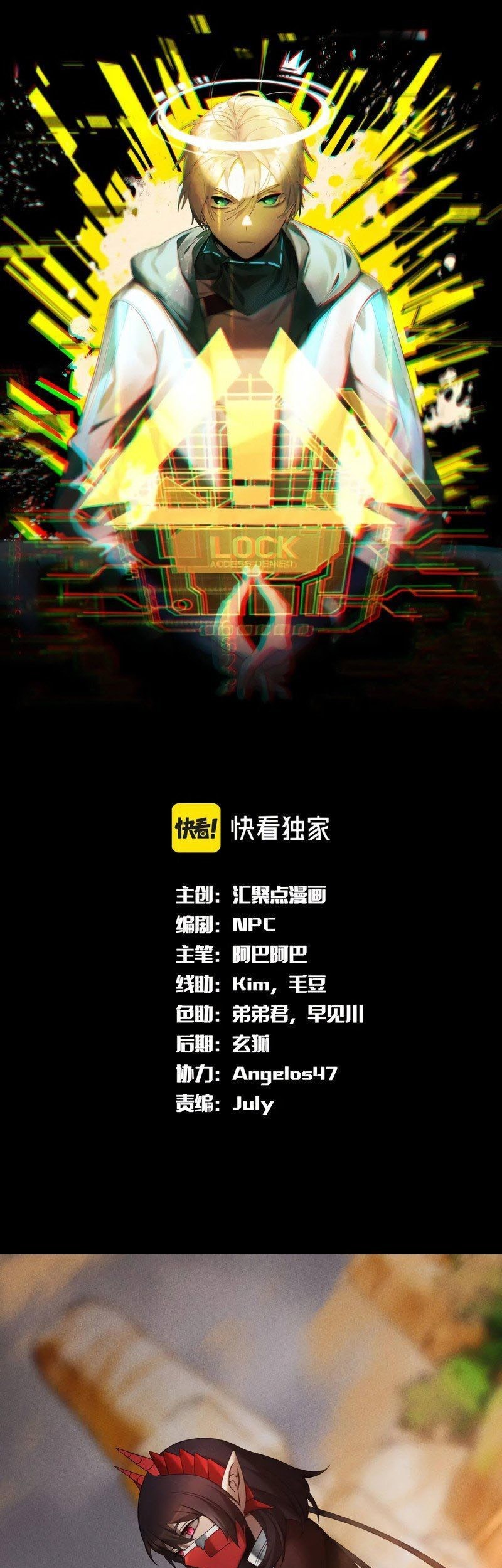 Baca  The Strongest Player Chapter 26 Gambar 2