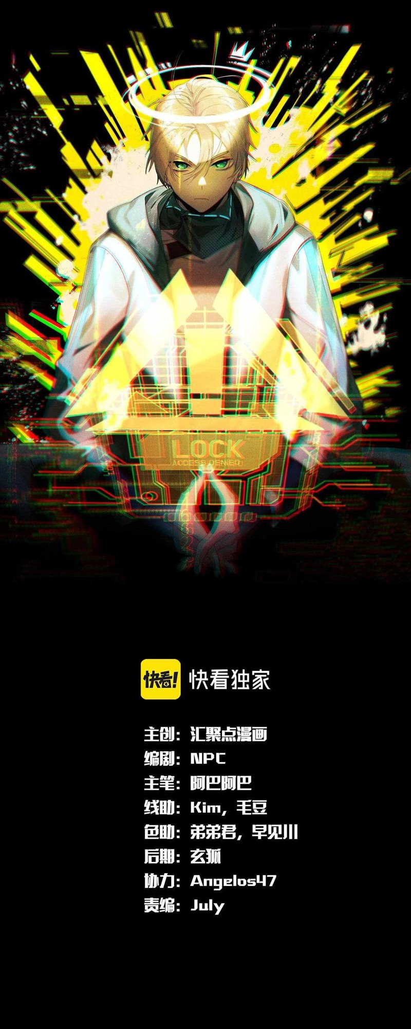 Baca  The Strongest Player Chapter 27 Gambar 2