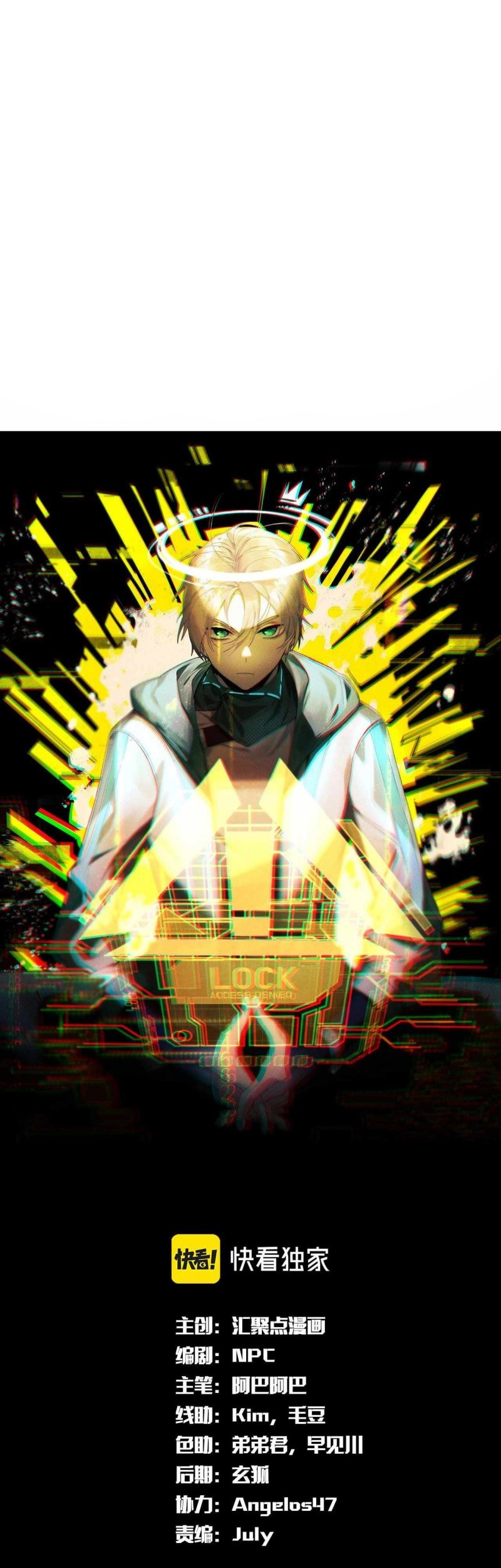 Baca The Strongest Player Chapter 33 Gambar 2