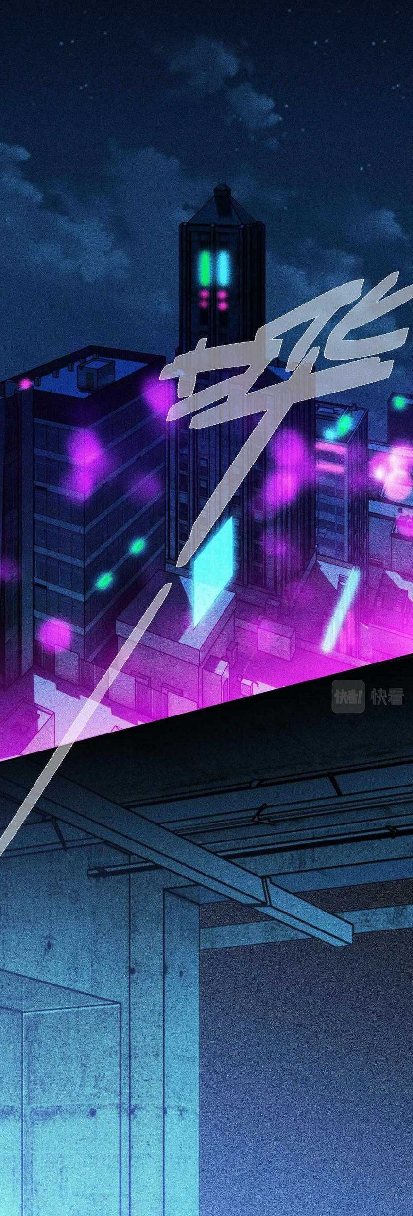 The Strongest Player Chapter 34 Gambar 24