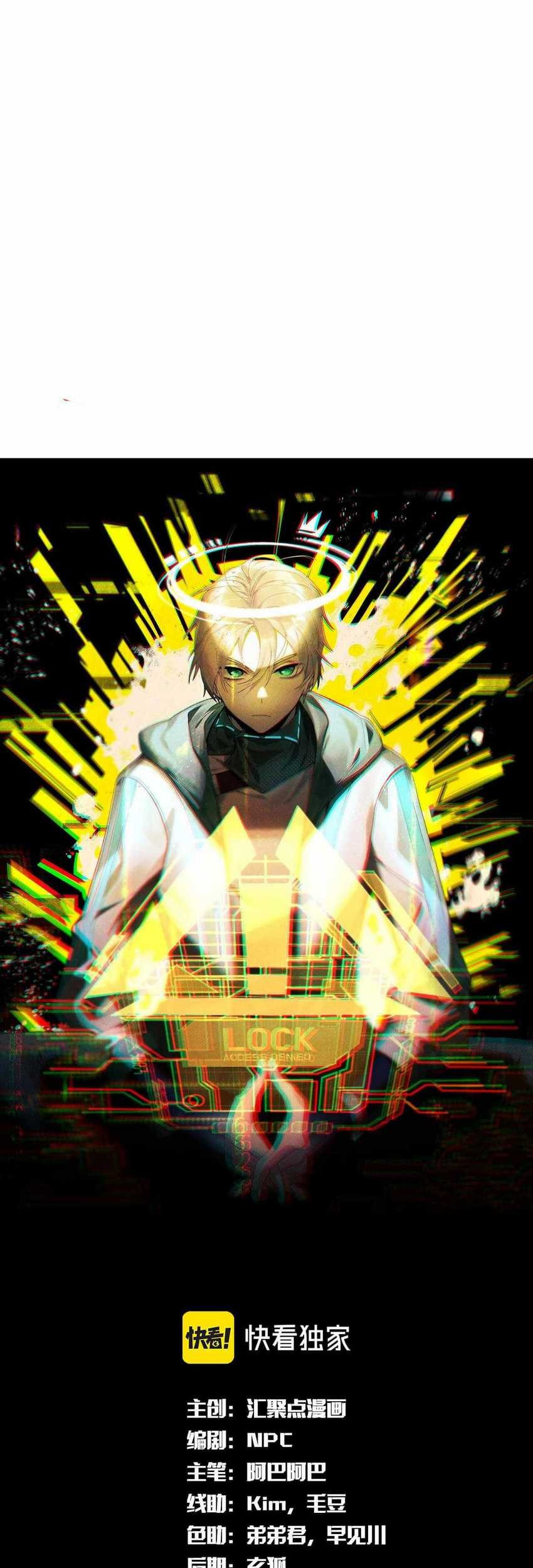 Baca  The Strongest Player Chapter 34 Gambar 2