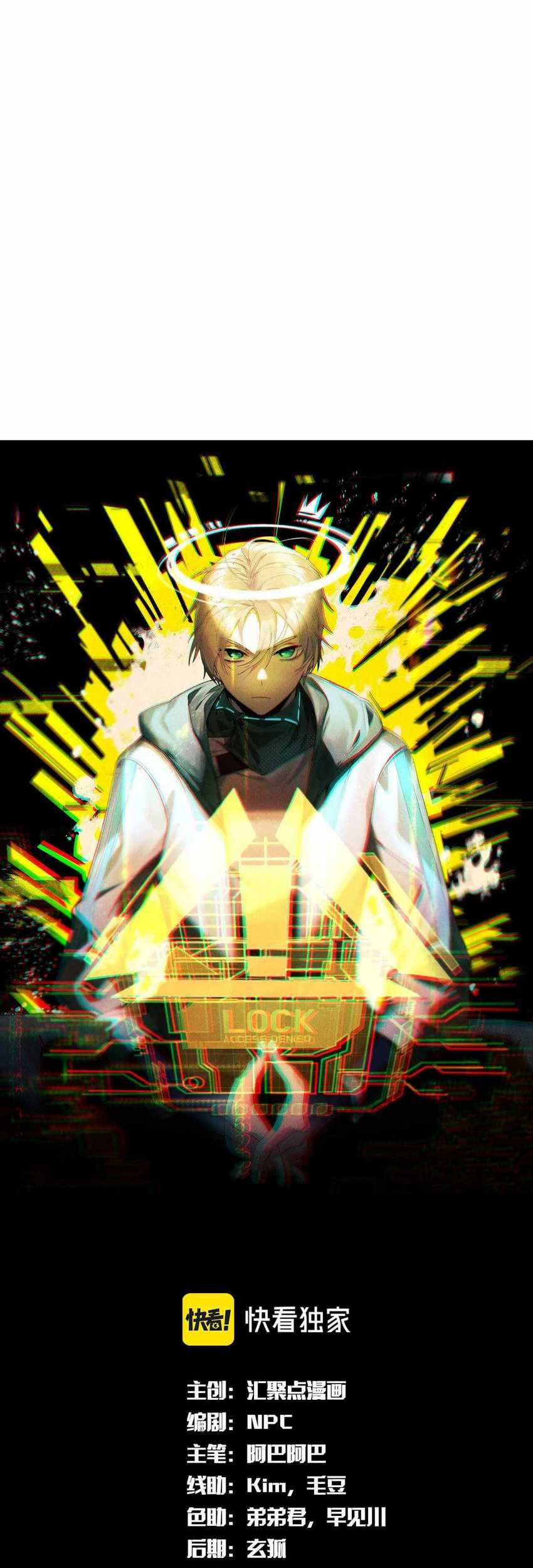 Baca  The Strongest Player Chapter 35 Gambar 2