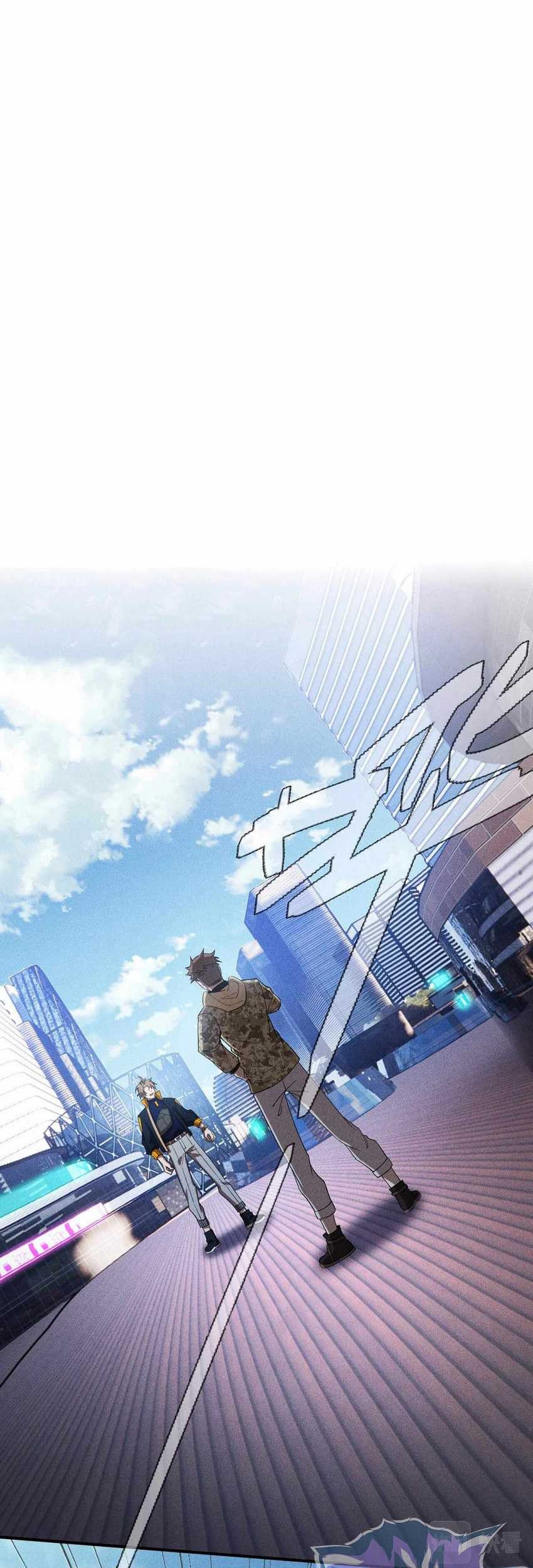 The Strongest Player Chapter 36 Gambar 4