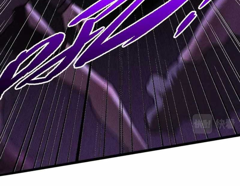 The Strongest Player Chapter 39 Gambar 27