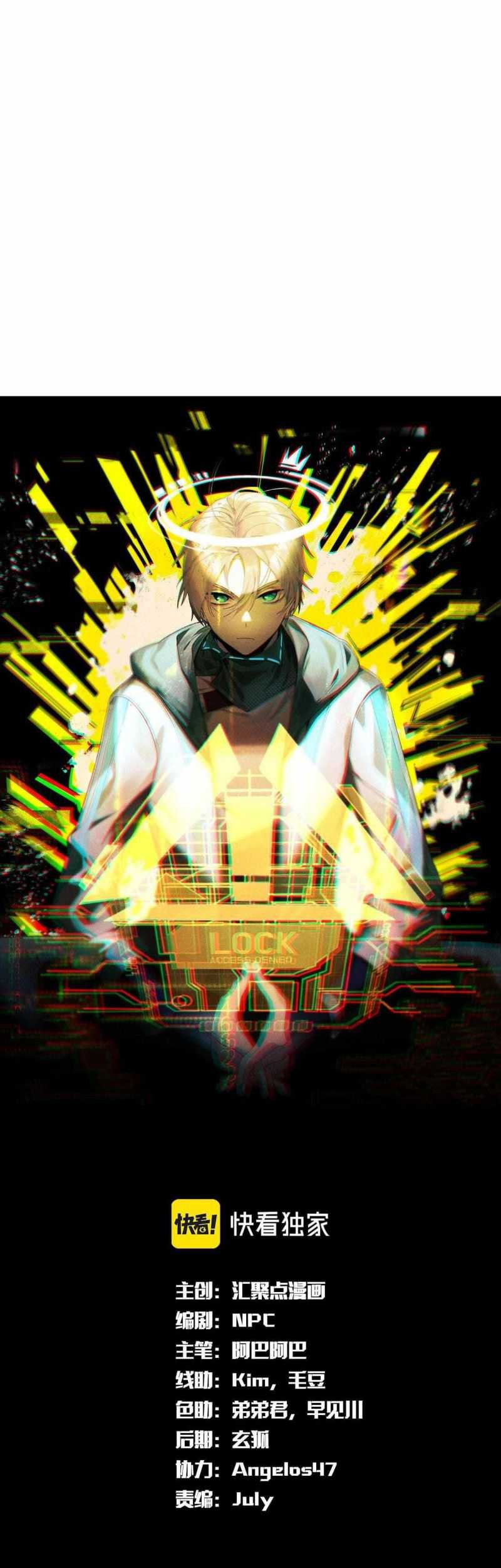 Baca  The Strongest Player Chapter 40 Gambar 2