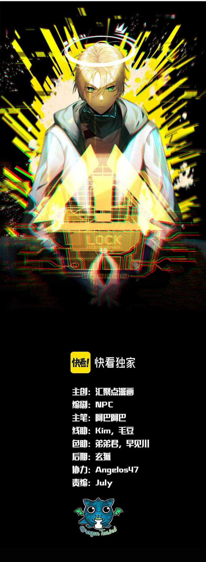 Baca  The Strongest Player Chapter 42 Gambar 2