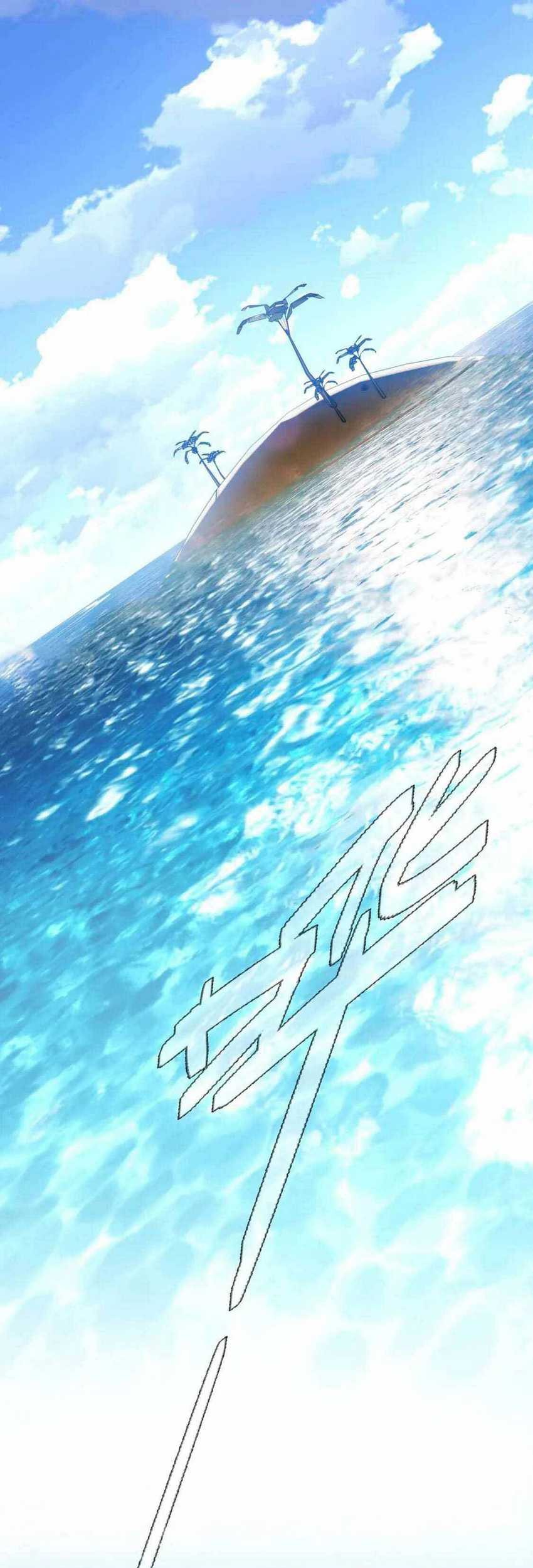 The Strongest Player Chapter 42 Gambar 13