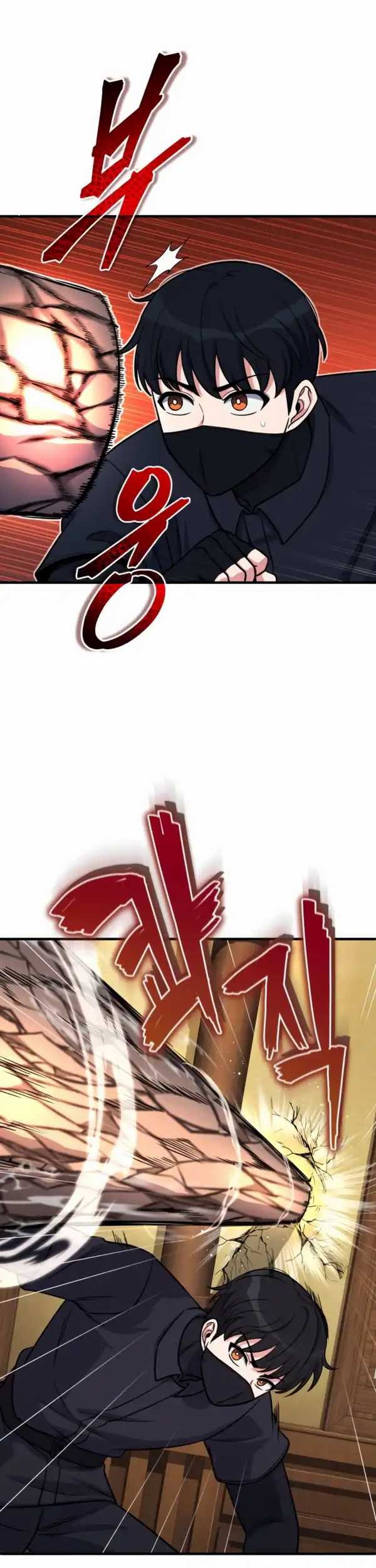 The Support Ate it All Chapter 10 Gambar 28