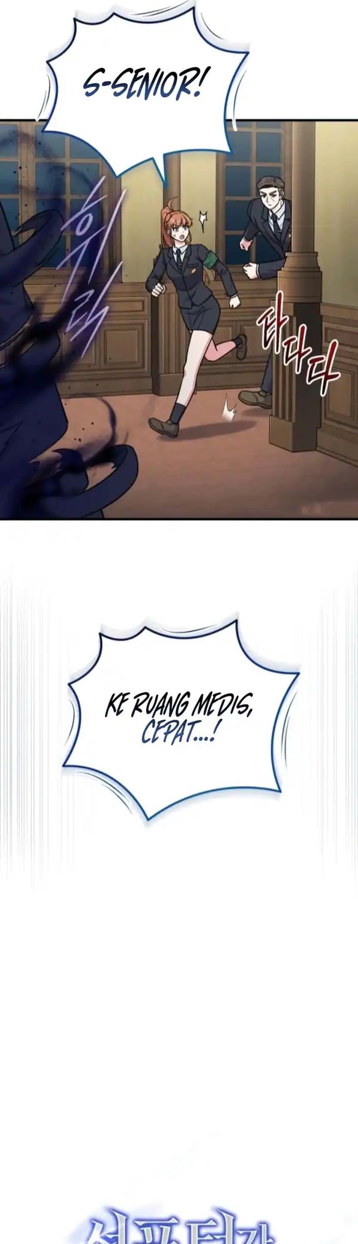 The Support Ate it All Chapter 11 Gambar 11