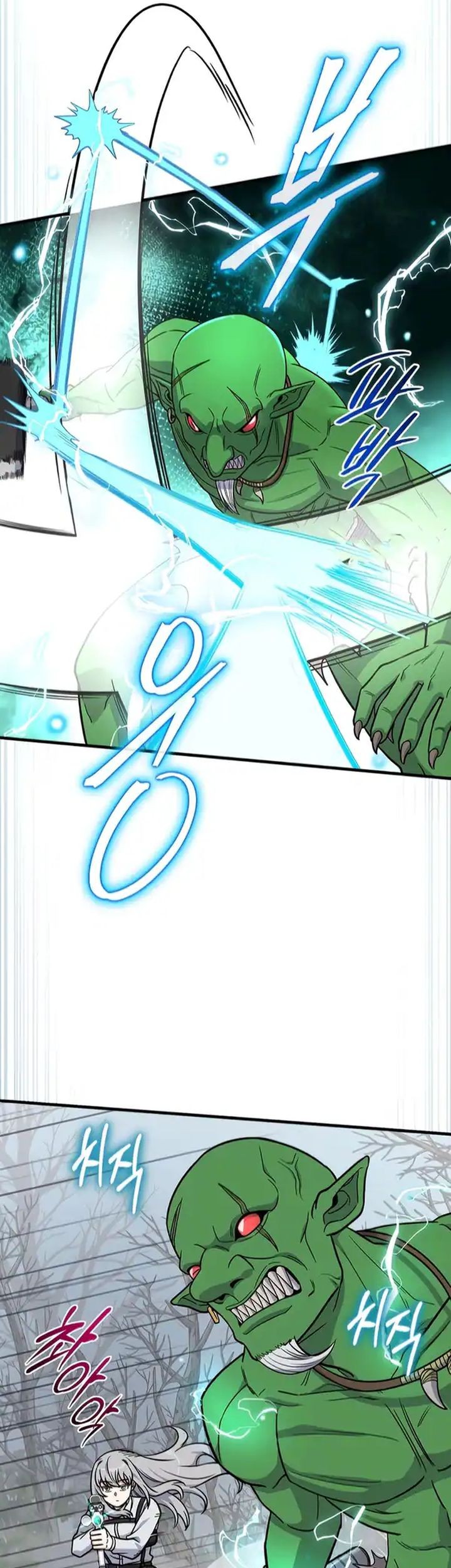 The Support Ate it All Chapter 12 Gambar 27