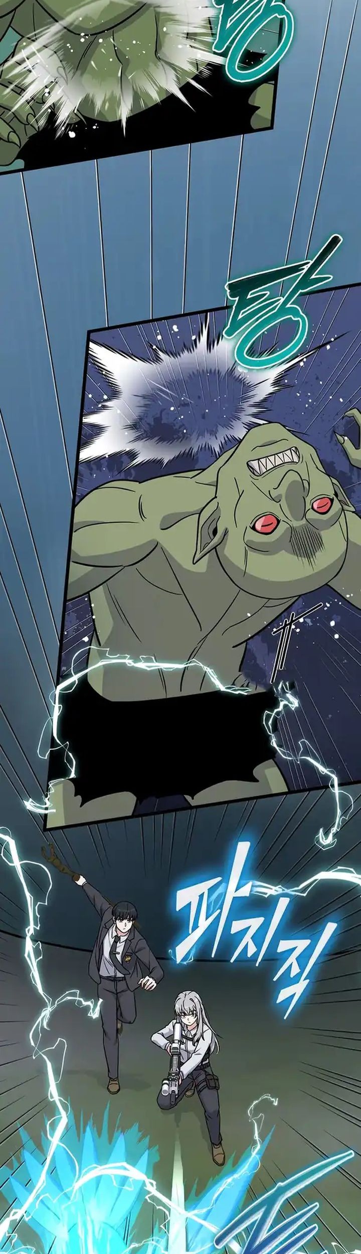 The Support Ate it All Chapter 12 Gambar 72