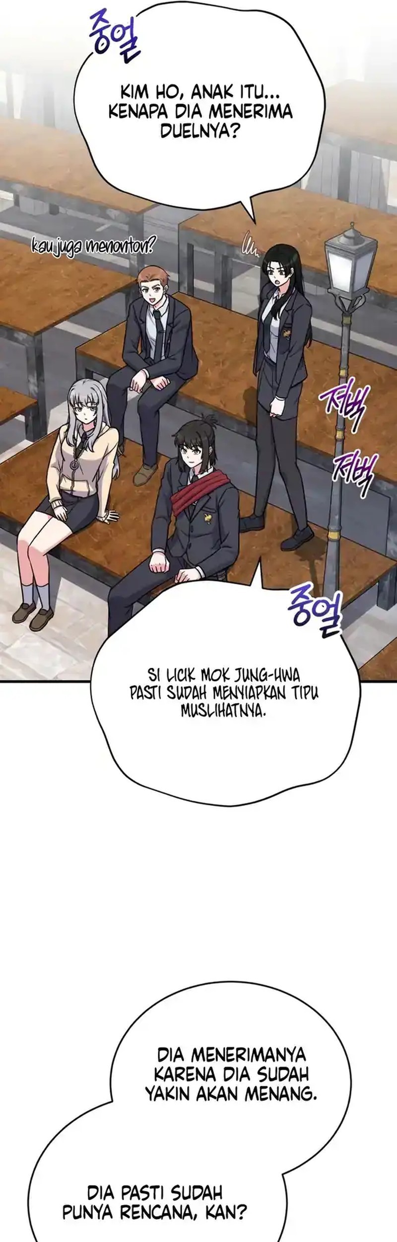 The Support Ate it All Chapter 13 Gambar 48