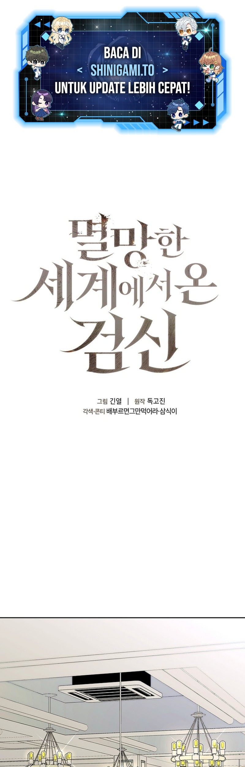Baca The Sword God From A Fallen World Chapter 23 Gambar 2