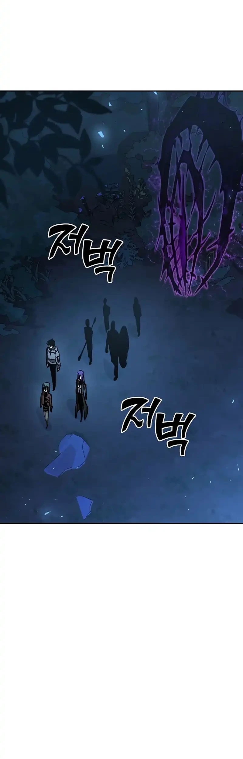 The Sword God From A Fallen World Chapter 33 Gambar 8