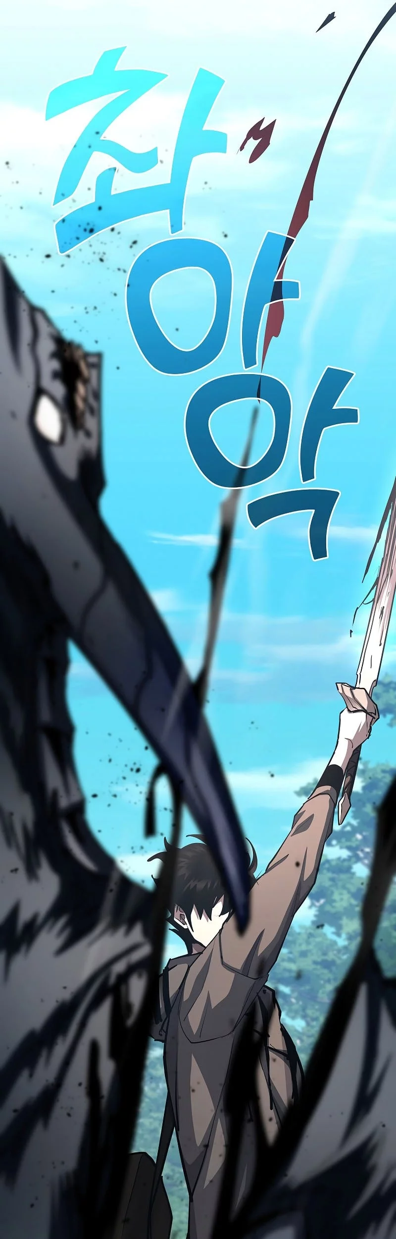 The Sword God From A Fallen World Chapter 36 Gambar 36