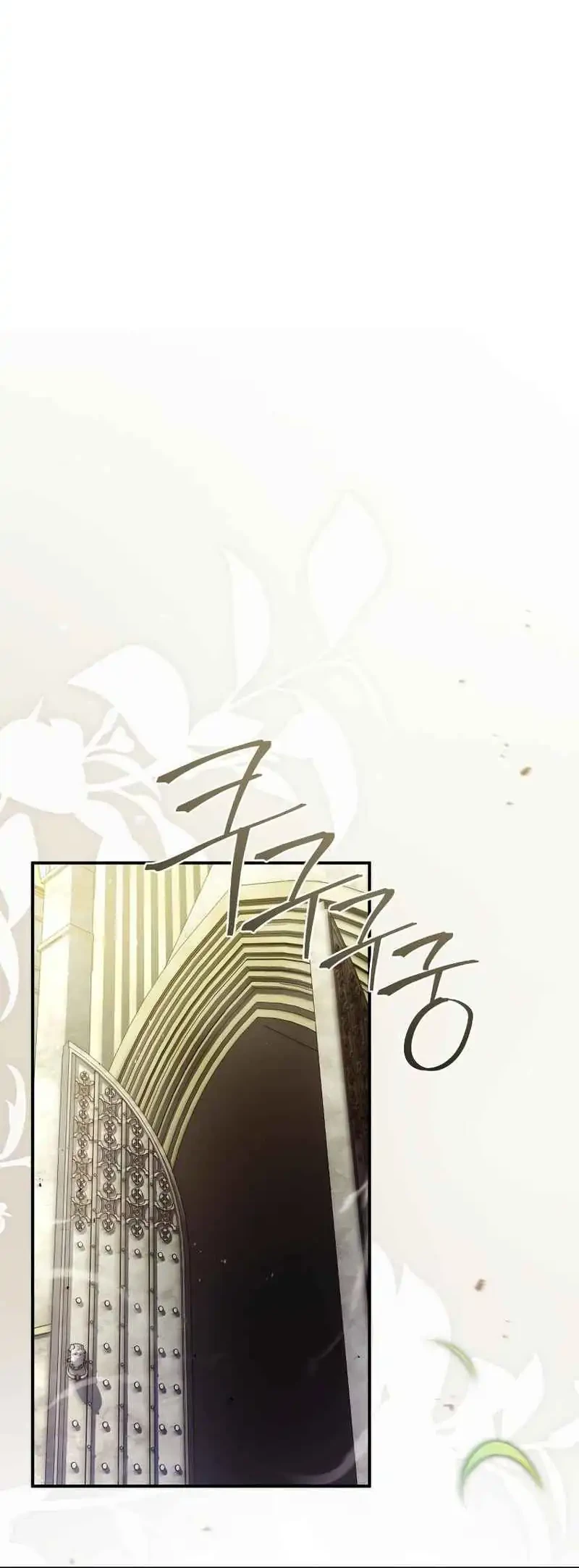 The Sword Master Who Travels Through Time Chapter 12 Gambar 30