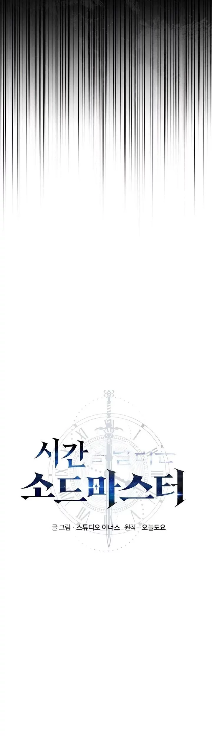 The Sword Master Who Travels Through Time Chapter 2 Gambar 28