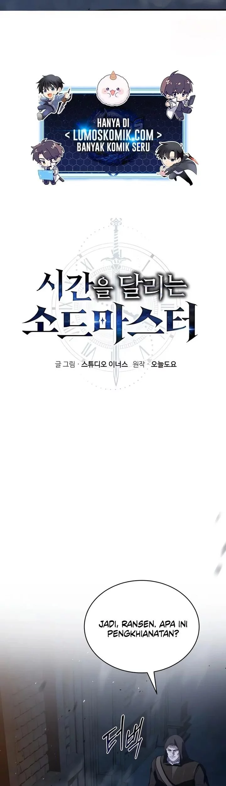 The Sword Master Who Travels Through Time Chapter 5 Gambar 13