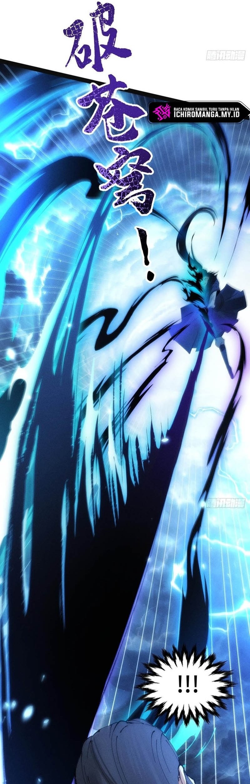 The Sword-Wielding Person Chapter 13 Gambar 32