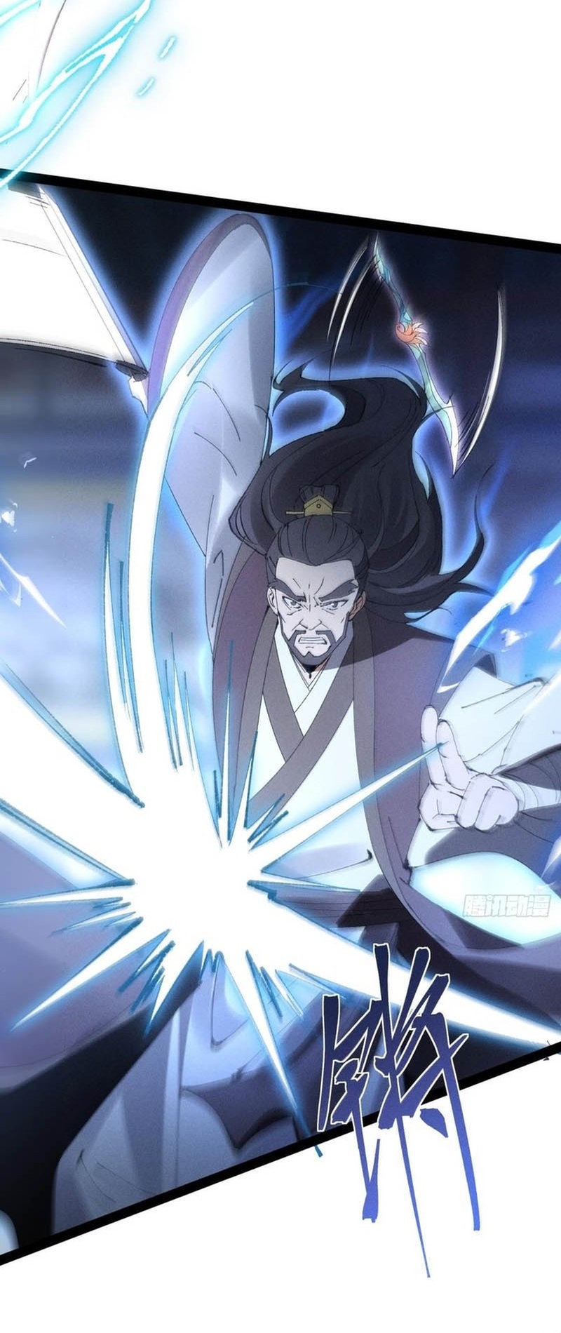 The Sword-Wielding Person Chapter 13 Gambar 3