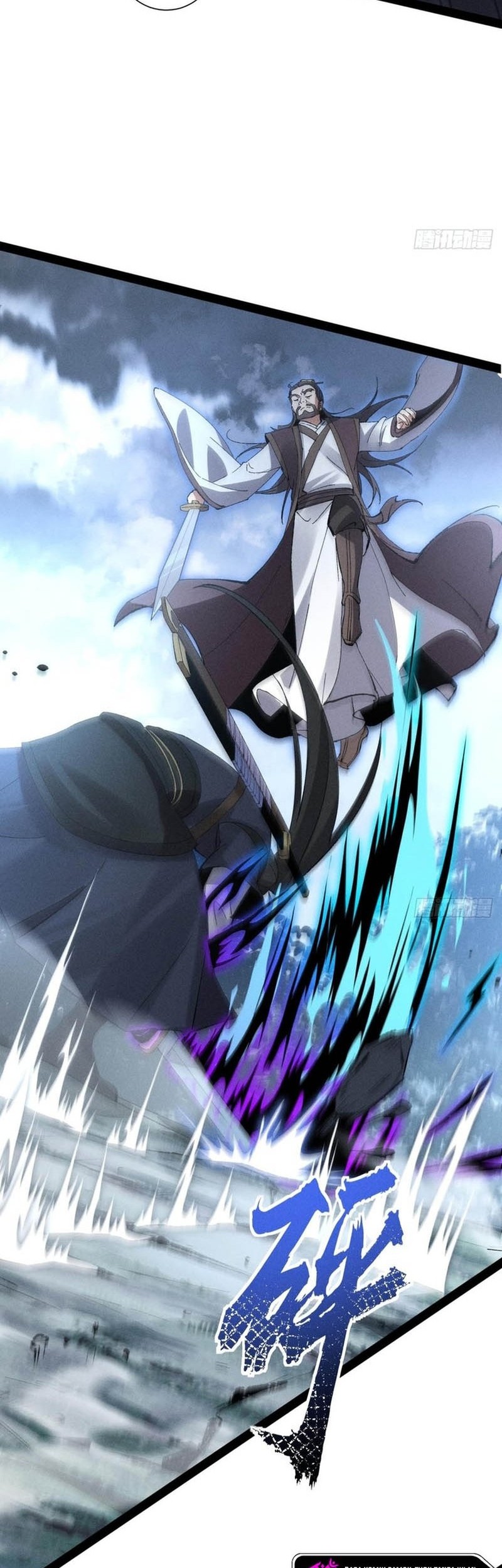 The Sword-Wielding Person Chapter 13 Gambar 14