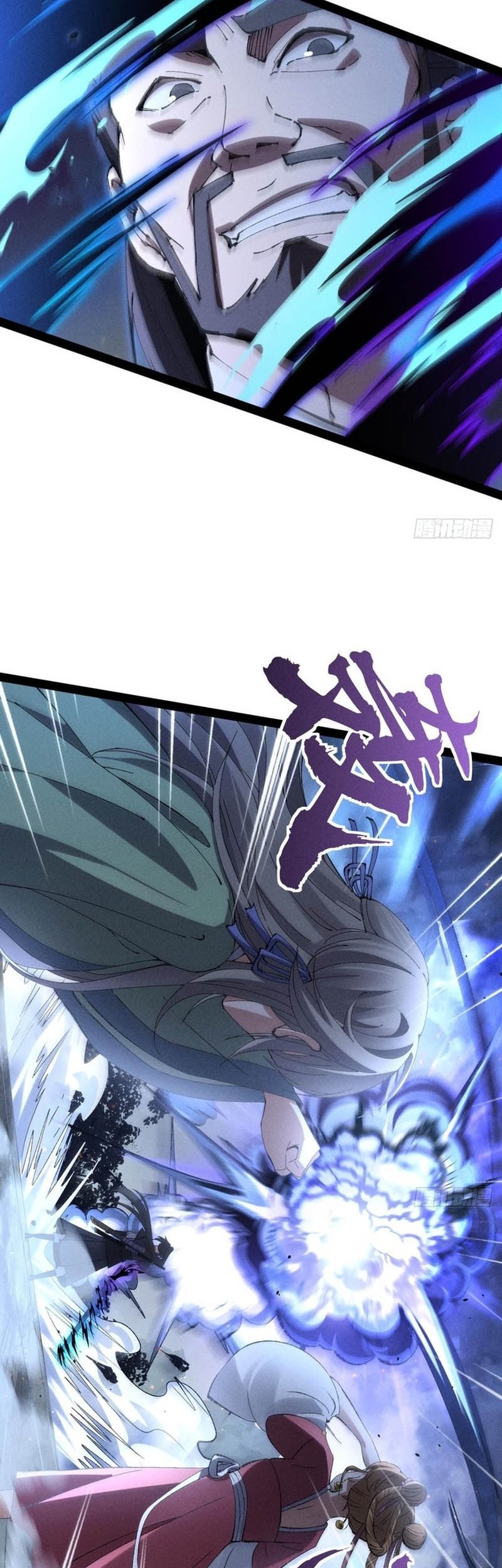 The Sword-Wielding Person Chapter 13 Gambar 17