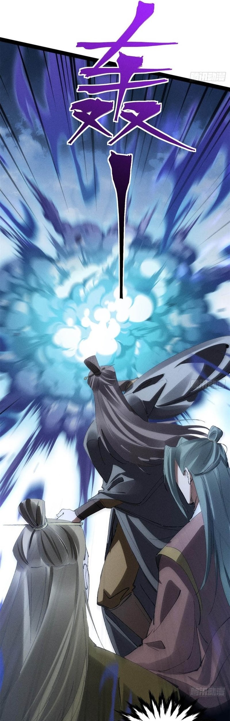 The Sword-Wielding Person Chapter 14 Gambar 8