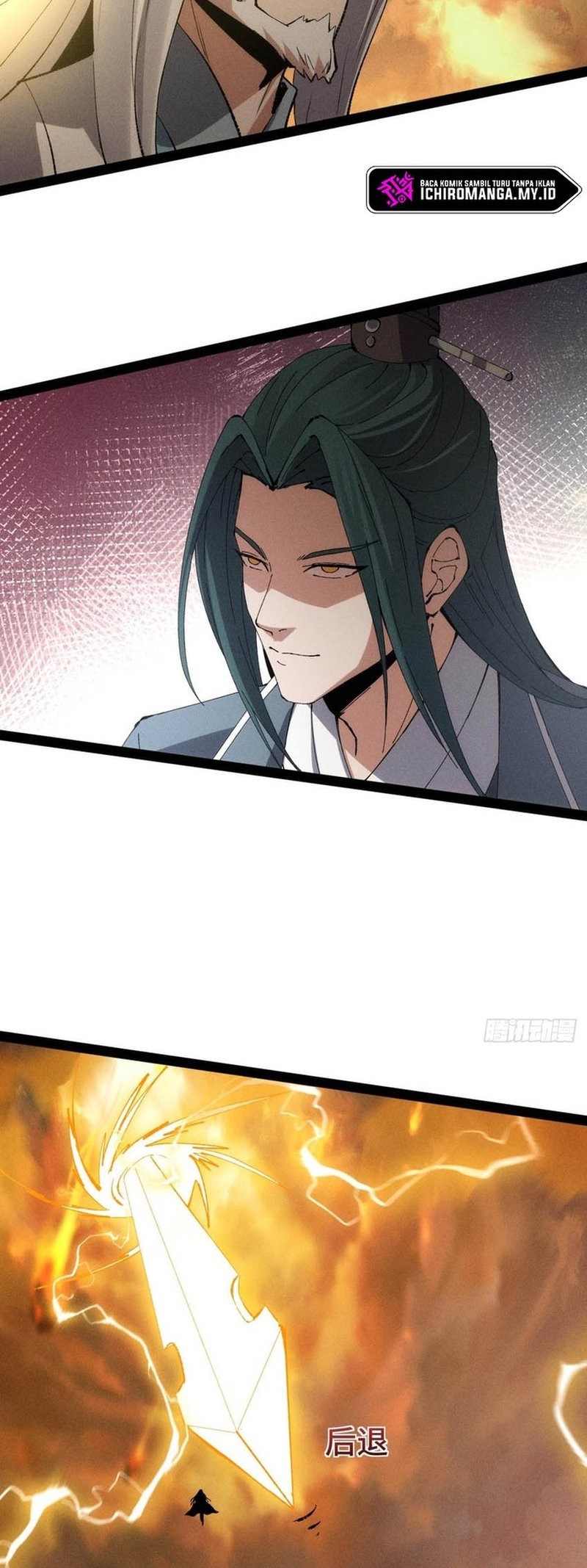 The Sword-Wielding Person Chapter 14 Gambar 24