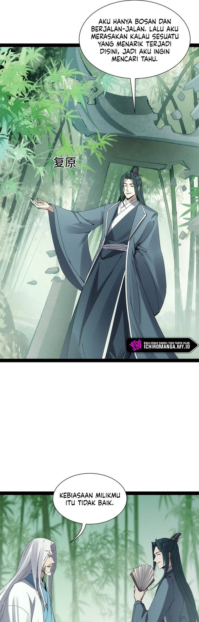 The Sword-Wielding Person Chapter 14 Gambar 29