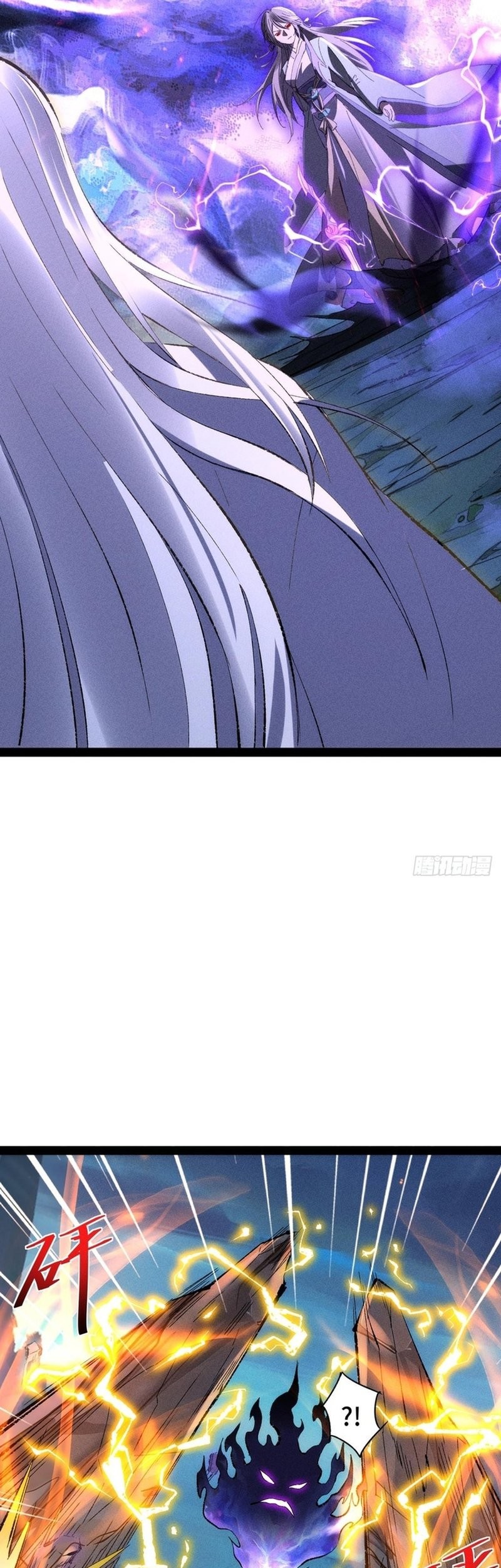 The Sword-Wielding Person Chapter 16 Gambar 12