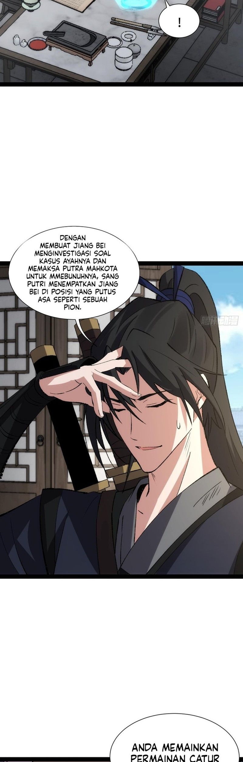The Sword-Wielding Person Chapter 16 Gambar 23
