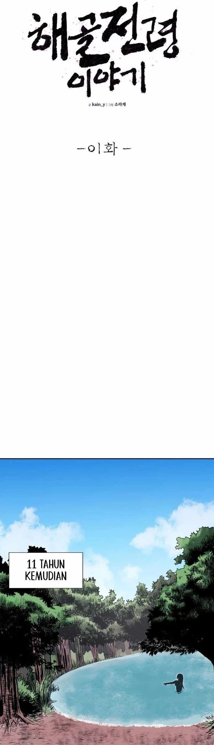 The Tale of the Skeleton Messenger Chapter 1 Gambar 50