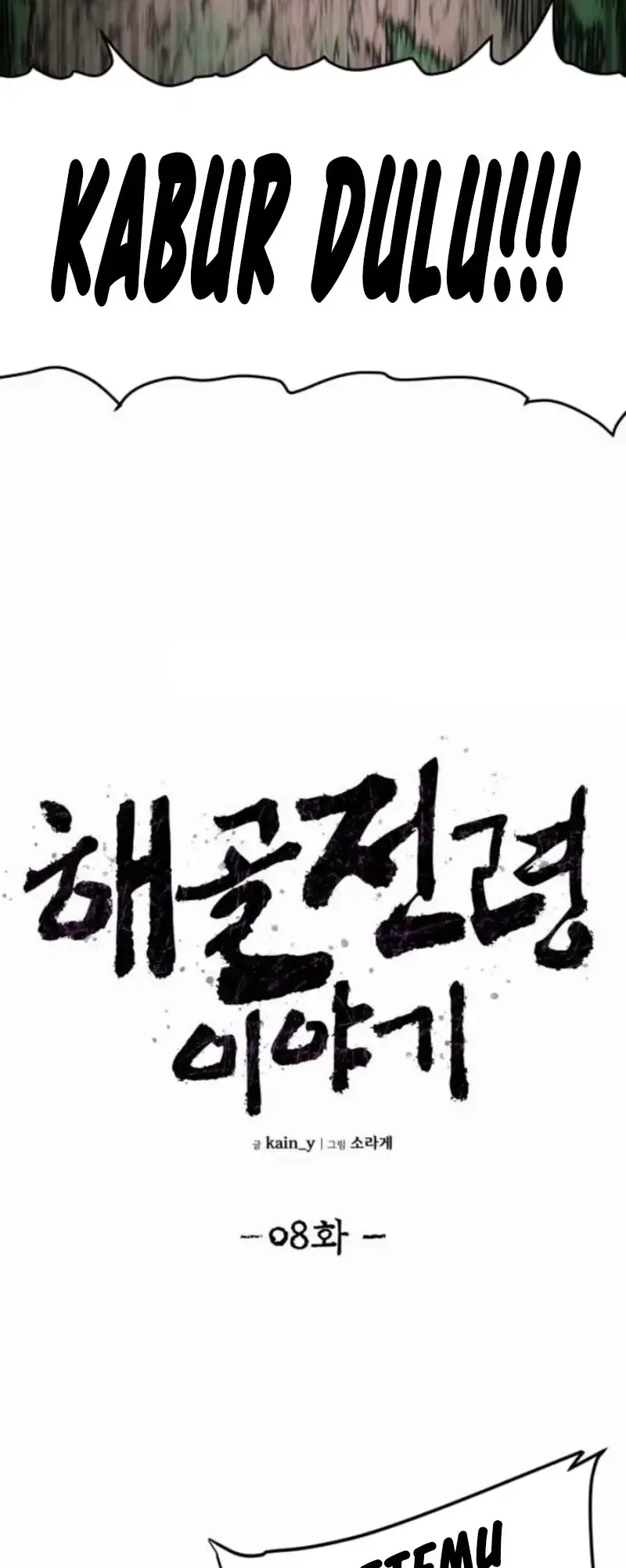 The Tale of the Skeleton Messenger Chapter 8 Gambar 15