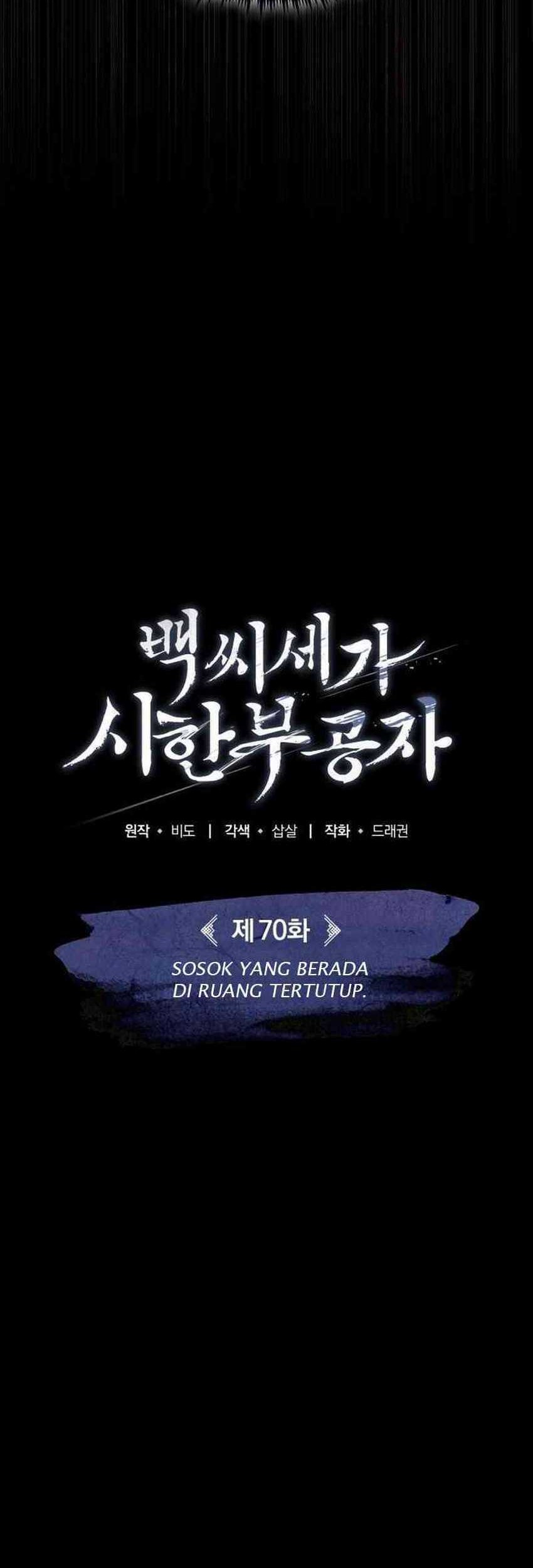 The Terminally Ill Young Master of the Baek Clan Chapter 70 Gambar 57