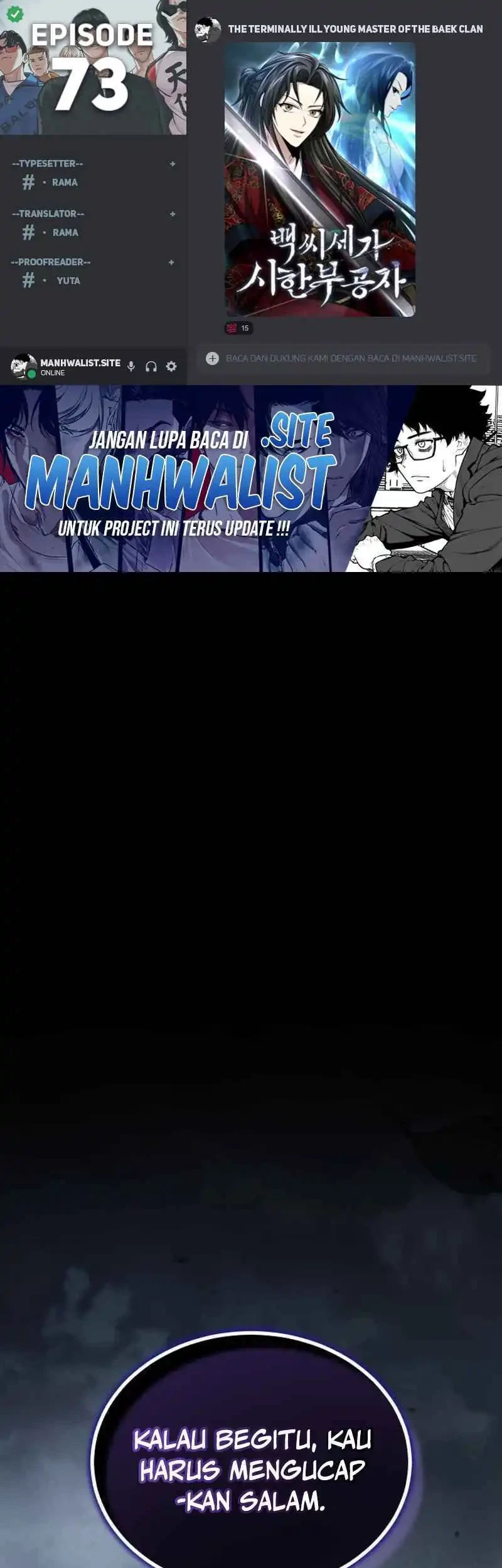 Baca Komik The Terminally Ill Young Master of the Baek Clan Chapter 73 Gambar 1