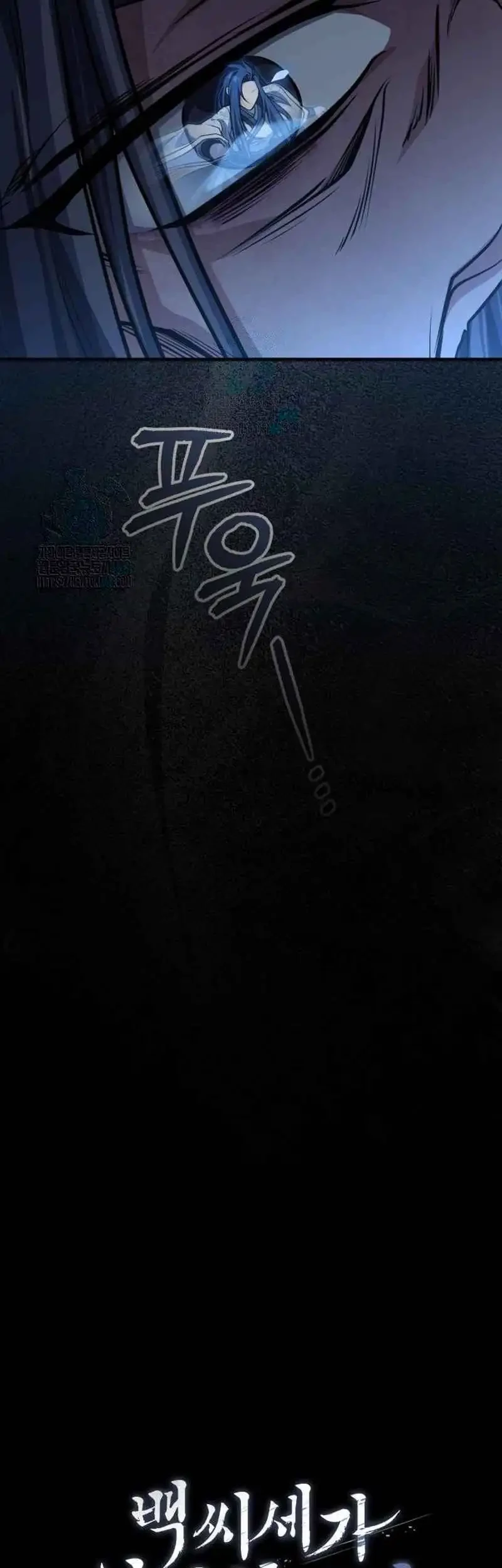 The Terminally Ill Young Master of the Baek Clan Chapter 74 Gambar 39