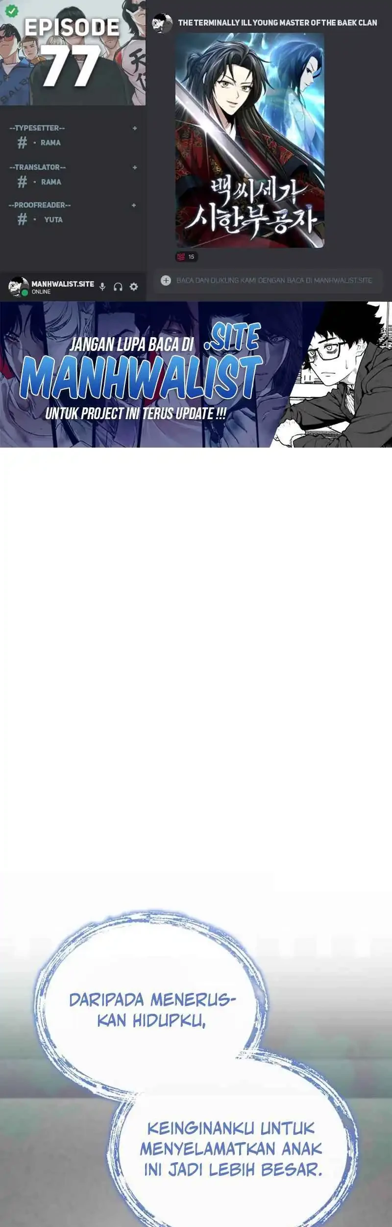 Baca Komik The Terminally Ill Young Master of the Baek Clan Chapter 77 Gambar 1