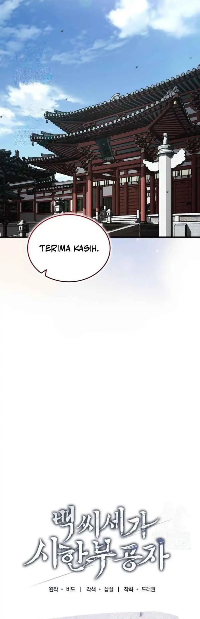 The Terminally Ill Young Master of the Baek Clan Chapter 77 Gambar 54