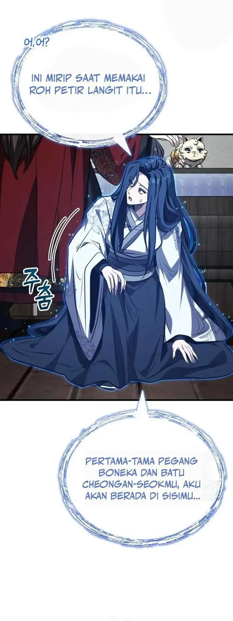 The Terminally Ill Young Master of the Baek Clan Chapter 77 Gambar 12