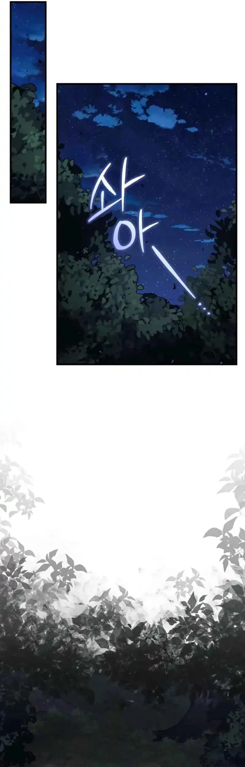 The Terminally Ill Young Master of the Baek Clan Chapter 78 Gambar 41