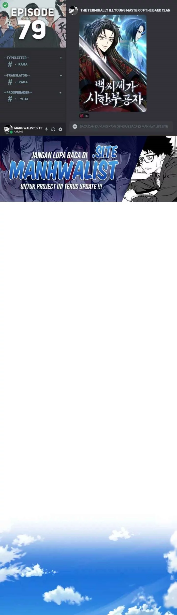 Baca Komik The Terminally Ill Young Master of the Baek Clan Chapter 79 Gambar 1