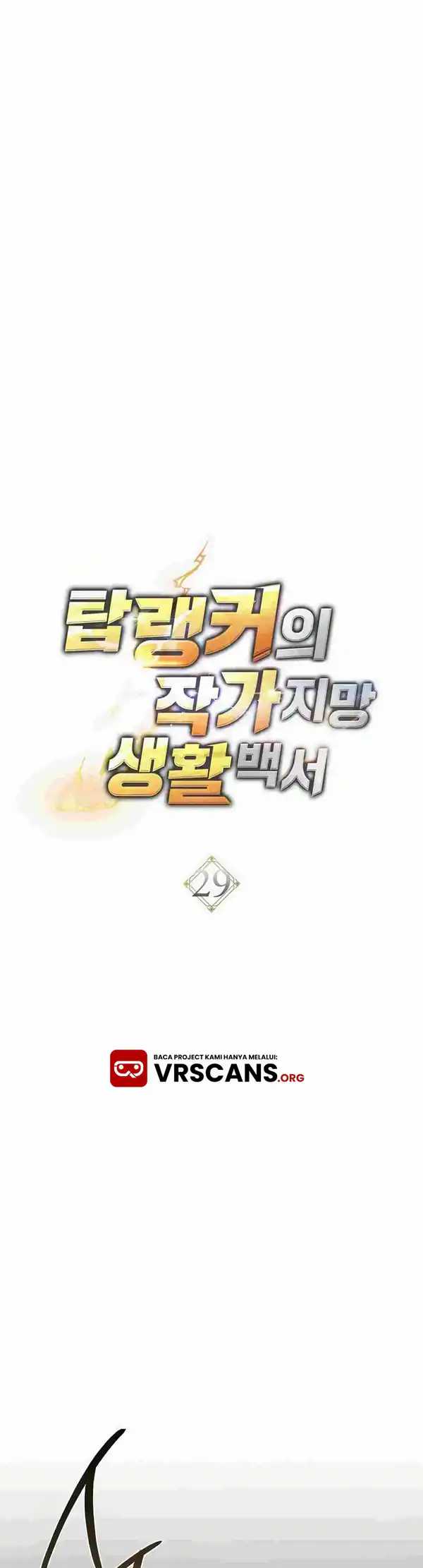 The Top Ranker’s Aspiring Writer Life Manual Chapter 29 Gambar 16