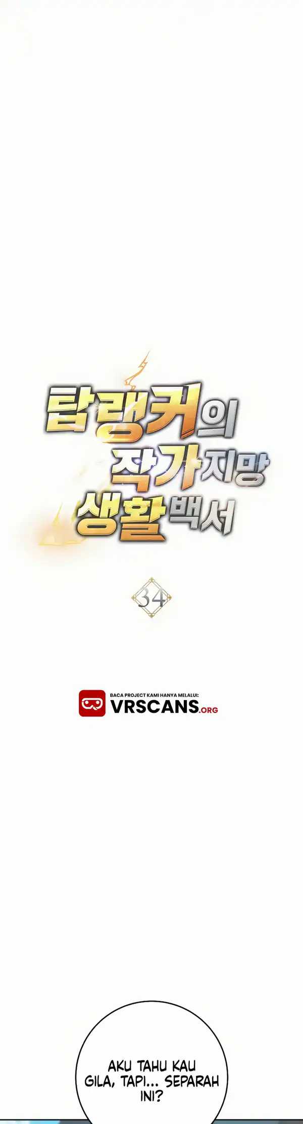 The Top Ranker’s Aspiring Writer Life Manual Chapter 34 Gambar 16