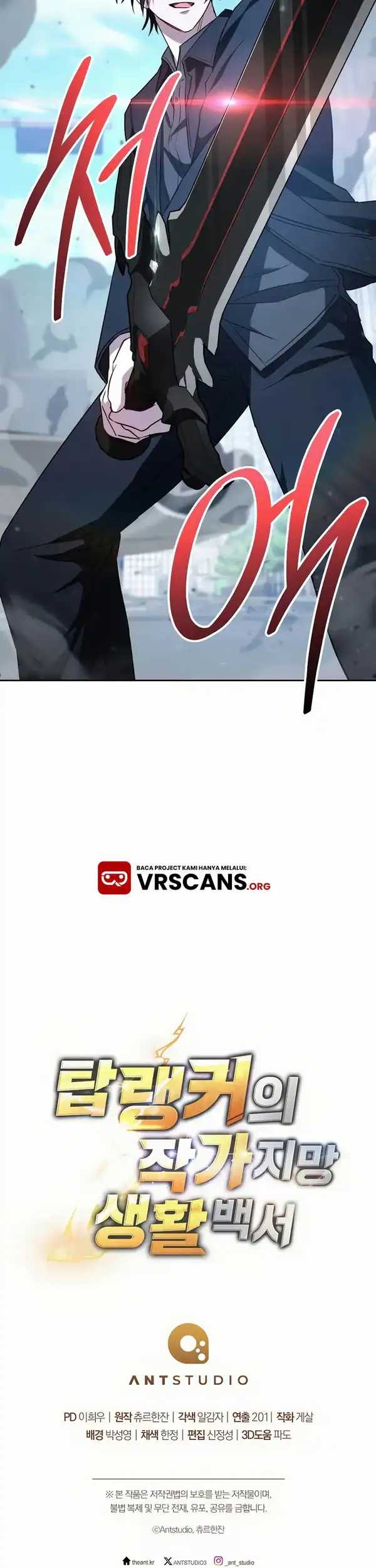 The Top Ranker’s Aspiring Writer Life Manual Chapter 35 Gambar 49