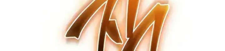 The Top Ranker’s Aspiring Writer Life Manual Chapter 38 Gambar 129