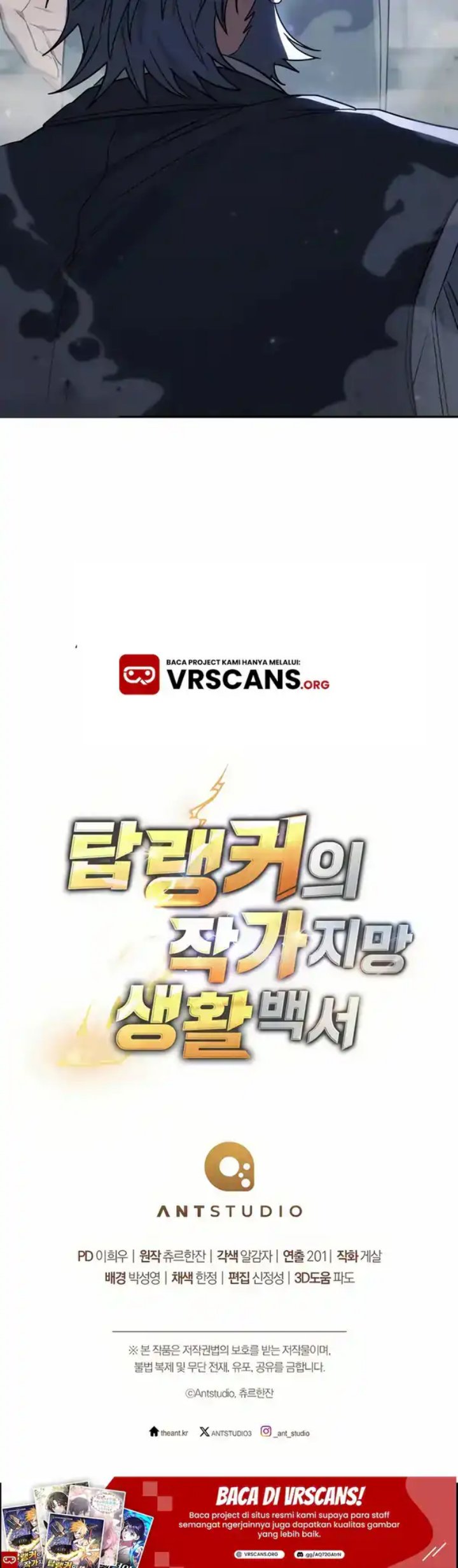 The Top Ranker’s Aspiring Writer Life Manual Chapter 38 Gambar 134