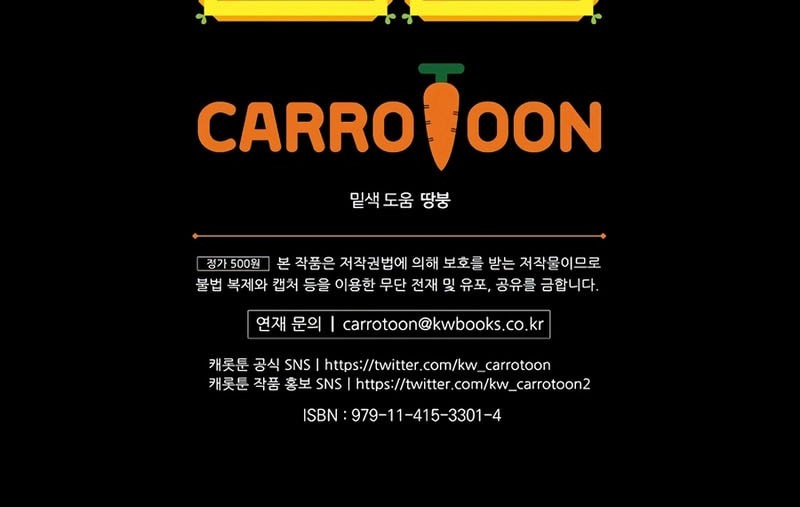 The Turn-Bound Mage Chapter 24 Gambar 64